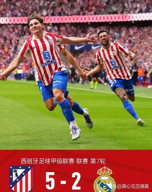 比甲 VS 英超